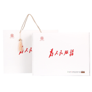 25年新茶 金井 为人民服务 毛尖礼盒 500g装 明前茶 茶叶 绿茶