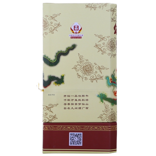 牛栏山二锅头青龙珍品三十53度清香型500ml*6瓶白酒