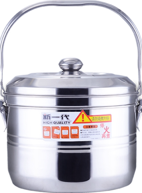 熄火节能保温加厚电磁炉家用汤锅