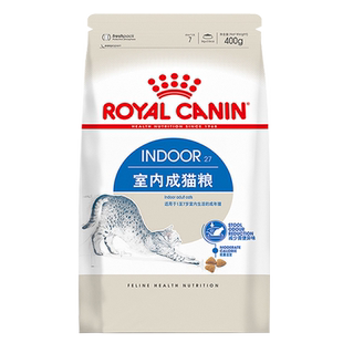 皇家猫粮室内成猫粮成年去毛球去便臭正品小包装i27 400g 1岁以上