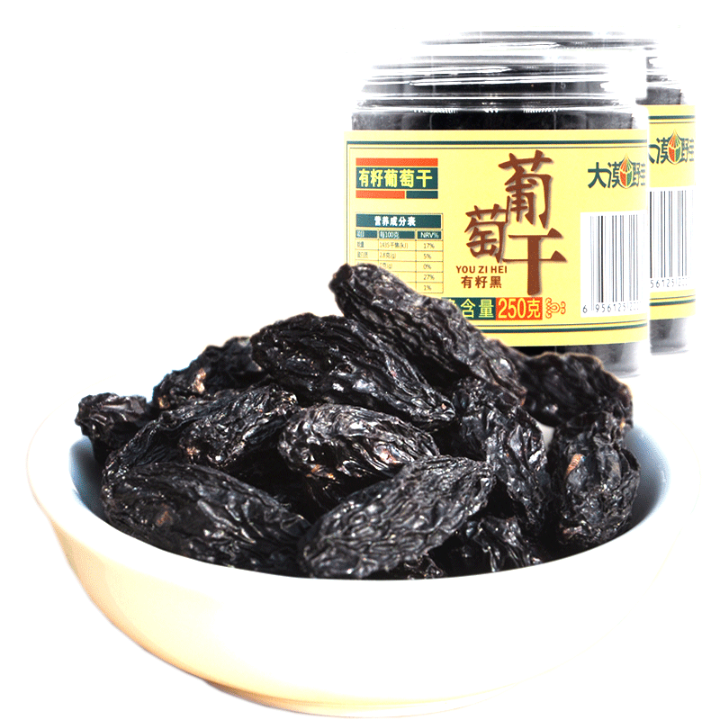 大漠野寶有籽黑美人葡萄干新疆特產(chǎn)大顆粒500g干凈無沙顆粒飽滿