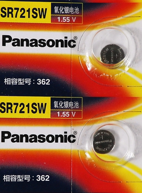 松下362手表电池SR721