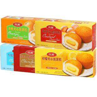 四洲夹心派蛋糕蛋黄派注心派西式甜点心面包小吃糕点休闲网红早餐