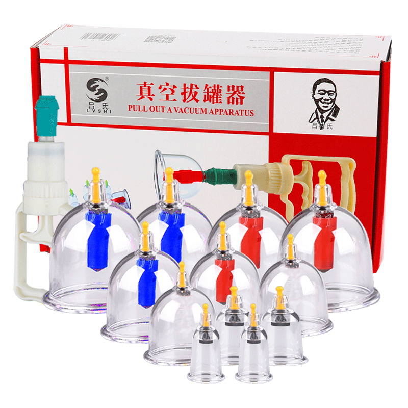 真空拔罐器家用套装抽气