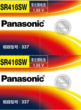 sr416sw纽扣电池松下337