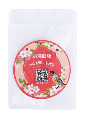 防炸毛定型化妆刷