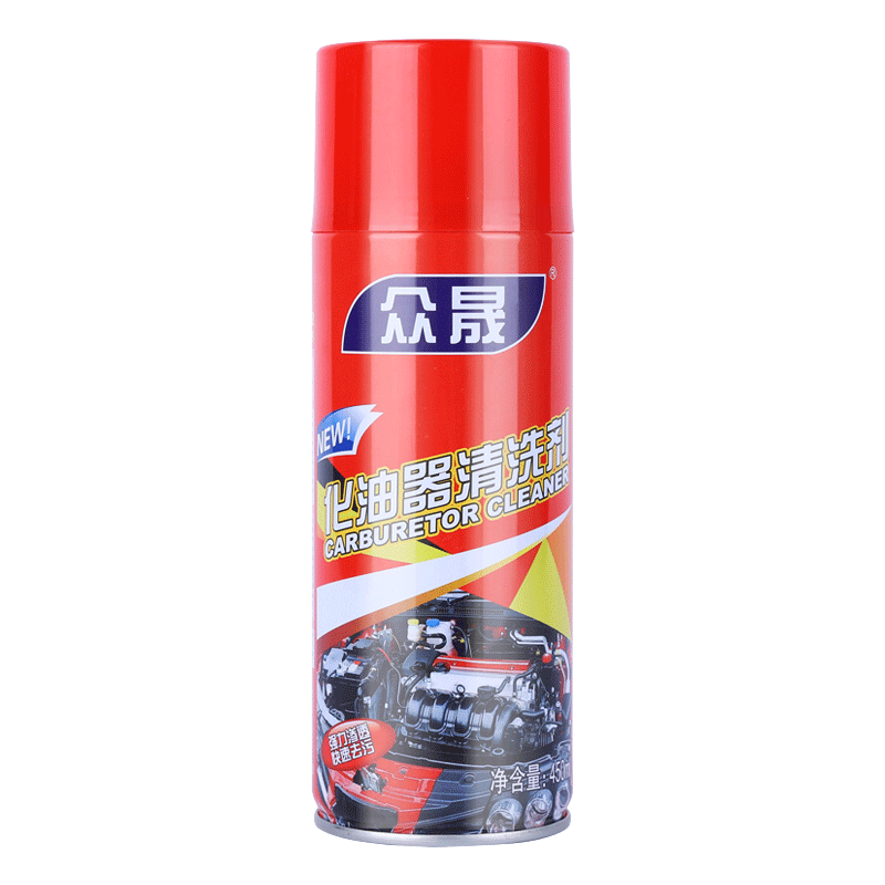 批发化油器清洗剂汽车用油污清洁强力碳化去污去除油污整箱24瓶装