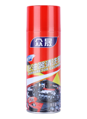 化油器清洗剂批发整箱24瓶装