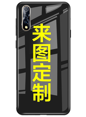 vivoy7s手机壳玻璃照片步步高