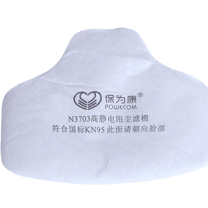 保为康N3703防尘面具口罩过滤棉  配3700面罩使用