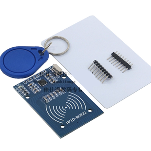 MFRC-522 RC522RFID射频 IC卡感应模块读卡器 送S50复旦卡 钥匙扣