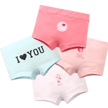 【朵熙儿旗舰店】纯棉儿童内裤4条