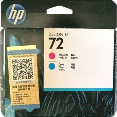 原装惠普hp72号喷头c9384at1100