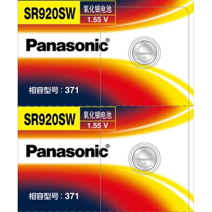 松下SR920W/SW手表电池371适用于卡西欧CK天梭天王阿玛尼精工石英男LR920H通用AG6型号SR921日本小纽扣电子