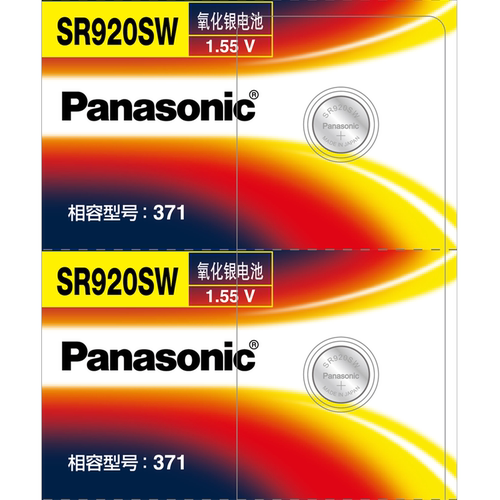 松下SR920W/SW手表电池371适用于卡西欧CK天梭天王阿玛尼精工石英男LR920H通用AG6型号SR921日本小纽扣电子