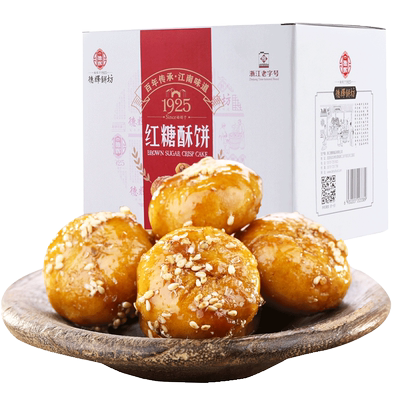 德辉梅干菜肉红糖酥饼零食小吃