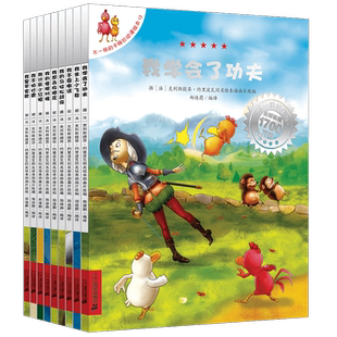 不一样的卡梅拉 卡拉梅第三季全套10册正版拉梅拉 小鸡卡梅利多 儿童绘本故事书幼儿园阅读亲子读物3一6岁4-5-8经典书籍漫画书