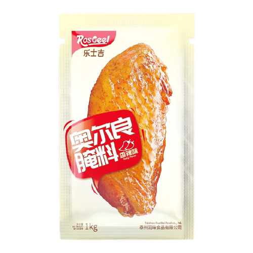 乐士吉新奥尔良腌料家用腌制料炸鸡烤肉烤翅料油炸料烧烤调料