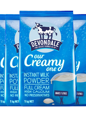 澳洲Devondale德运进口全脂成人冲饮牛奶粉速溶营养早餐1kg*4袋