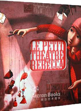 海贝卡绘本 海贝卡的小剧场 立体纸雕书 法文原版法语原版 Le petit theatre de Rebecca 海贝卡朵特梅 海贝卡纸雕书 治愈系绘本