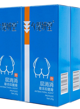 缇妍堂膏膏男女性内外瘙痒屁消消  6盒装