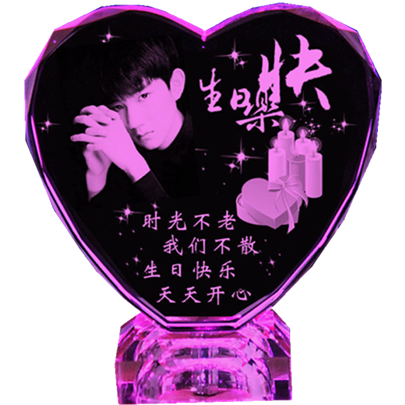 教师节照片定制礼物老师女友生日礼物女生闺蜜朋友老婆浪漫纪念品