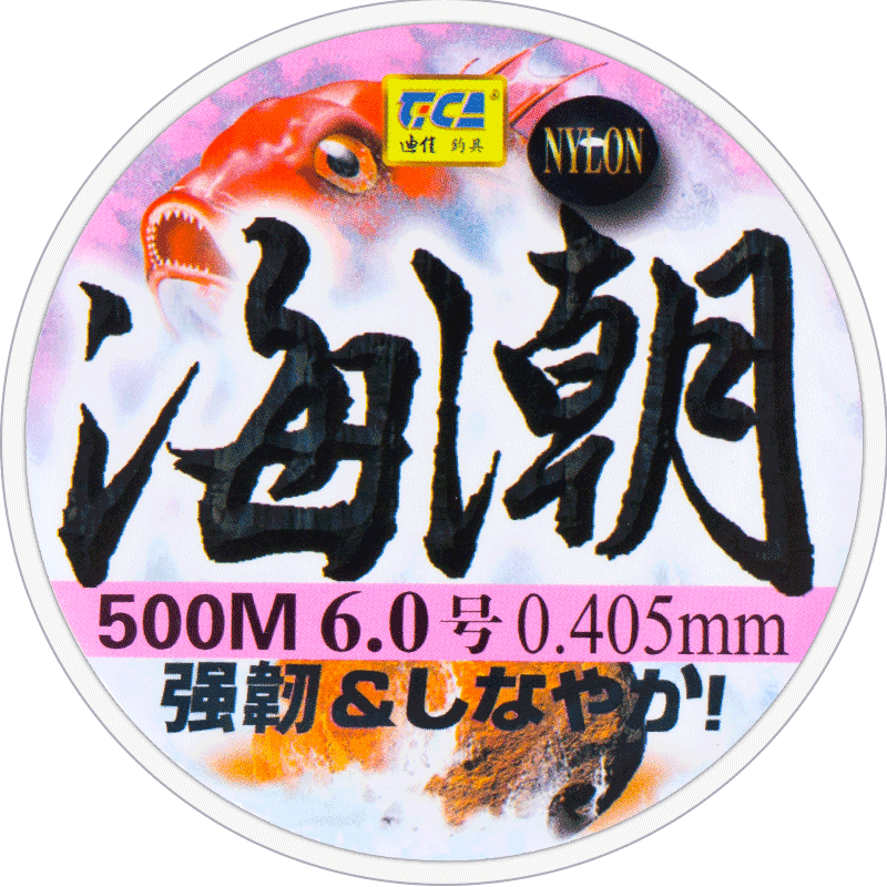 迪佳赤剑海潮矶竿远投尼龙鱼线