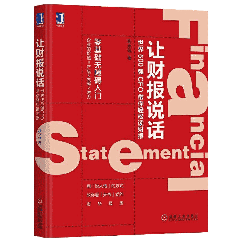 舵手图书二十年正版保证