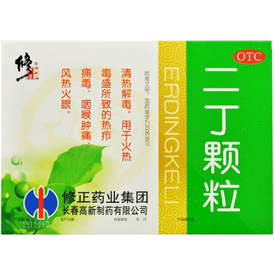 【修正】二丁颗粒20g*10袋/盒
