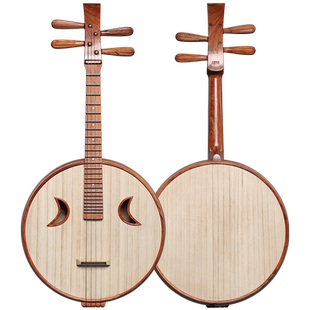 乐海 徐阳阮族演奏级中阮乐器特级奥氏黄檀木材质原木抛光514Z-AA