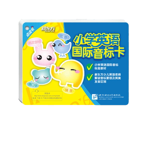 小学英语国际音标卡 少儿英语学习 新东方泡泡英语教材【新东方大愚官方店】宝宝早教有声英文绘本儿童口语书分级阅读