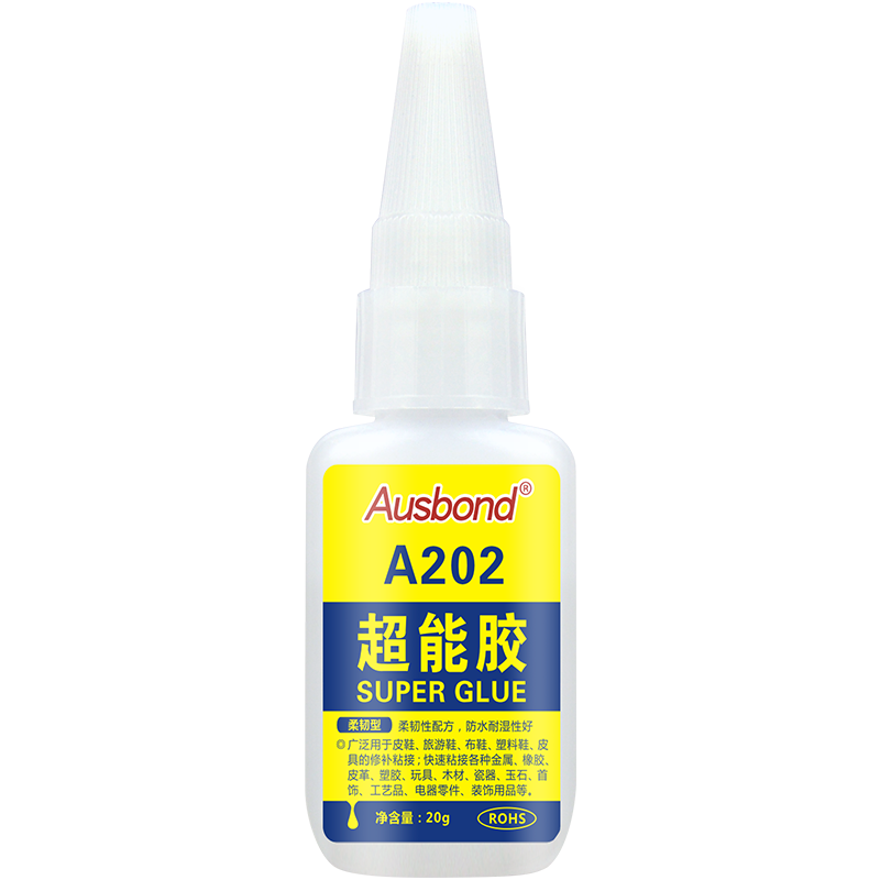 202软性快干胶强力皮革软胶特快速粘木材粘鞋补鞋专用胶水比502慢干 Instant adhesive nail flex super glue