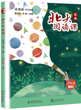 正版 华罗庚数学竞赛教程小学五年级 奥数五年级5年级华罗庚金杯少年数学邀请赛小学奥数举一反三竞赛教程书数学应用题天天练