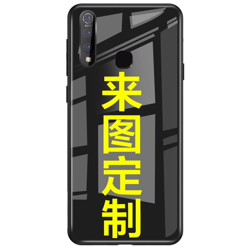 适用vivoz5手机壳定制voviz5x来图vivoz5i定做z5创意图案z5X玻璃vivo女z5xvivo保护套女款z5i网红照片男款