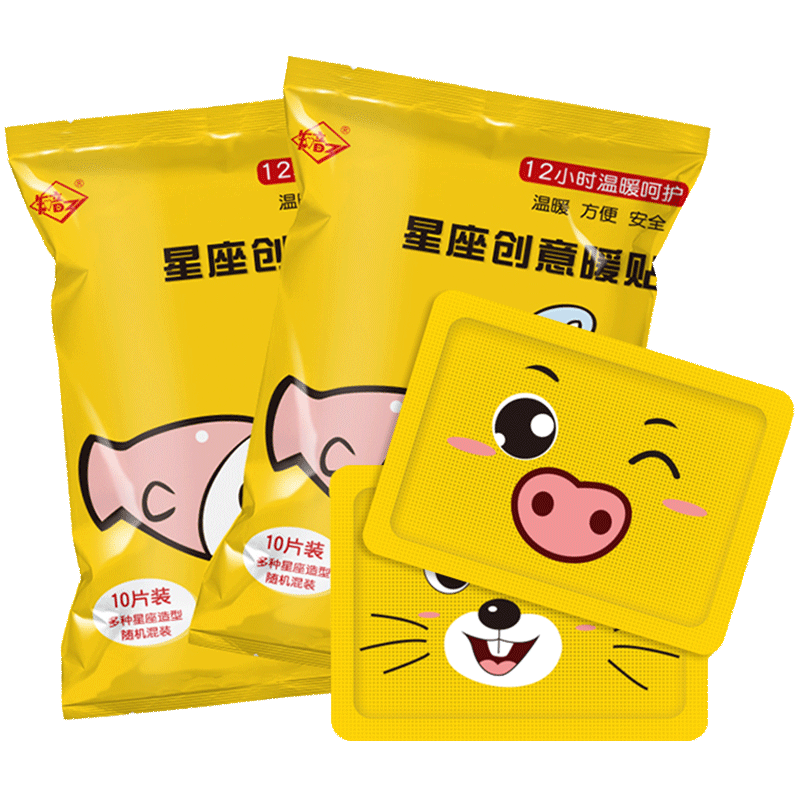 知音卡通可爱暖贴宝宝贴自发热暖身防寒大姨妈贴宫暖贴女冬季热帖