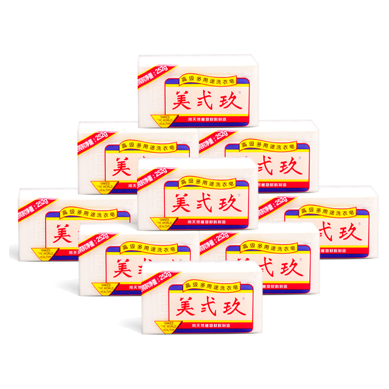 美贰玖美弍玖b29国产10块洗衣皂