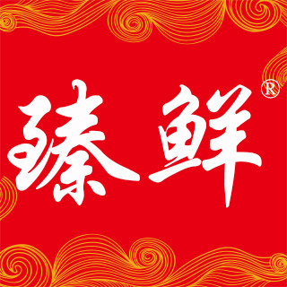 臻鲜