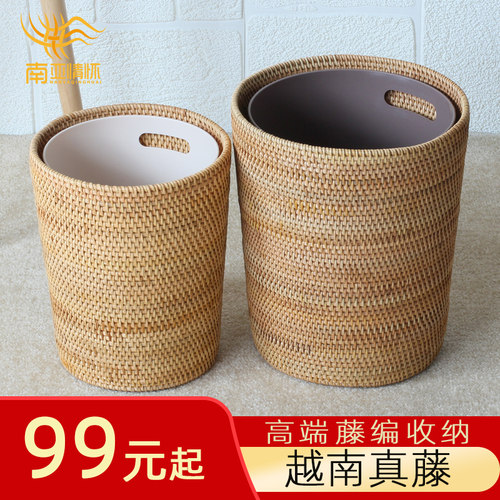 藤编圆筒内胆桌面轻奢日式垃圾桶