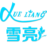 雪亮