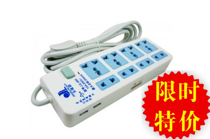 Accessoire USB - Ref 454270 Image 4