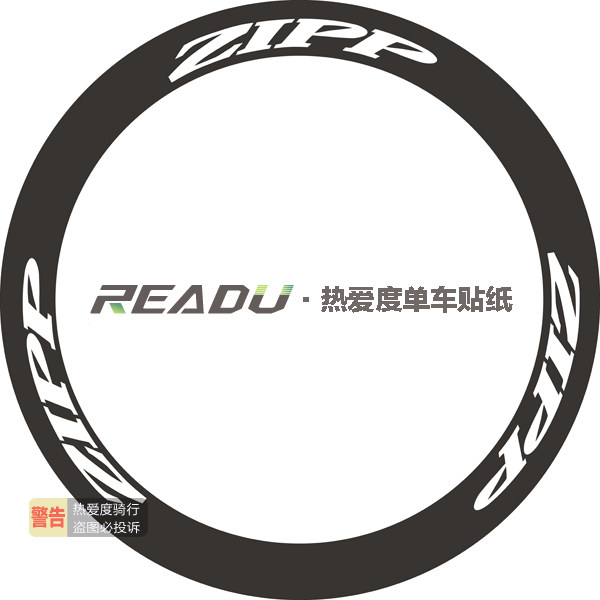 Sticker pour vélos - Ref 2291837 Image 1