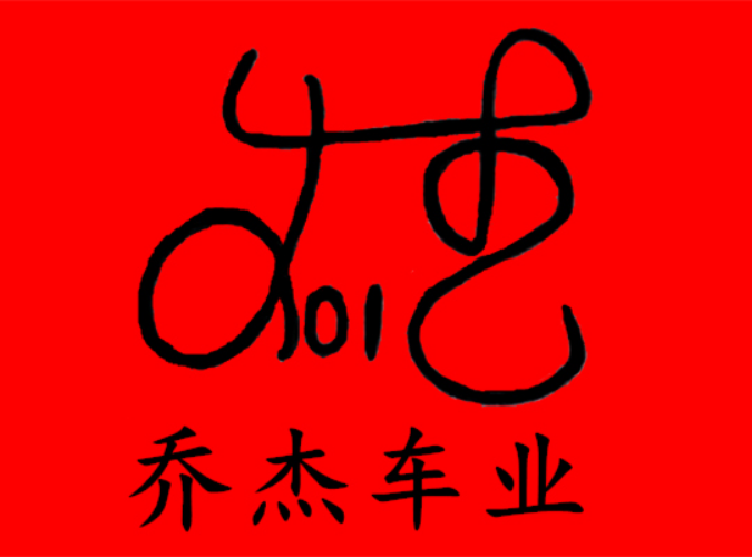 Roues de vélo - Ref 2381180 Image 1