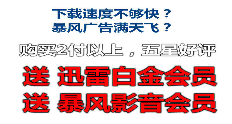 Lunettes 3D - Ref 2623597 Image 1