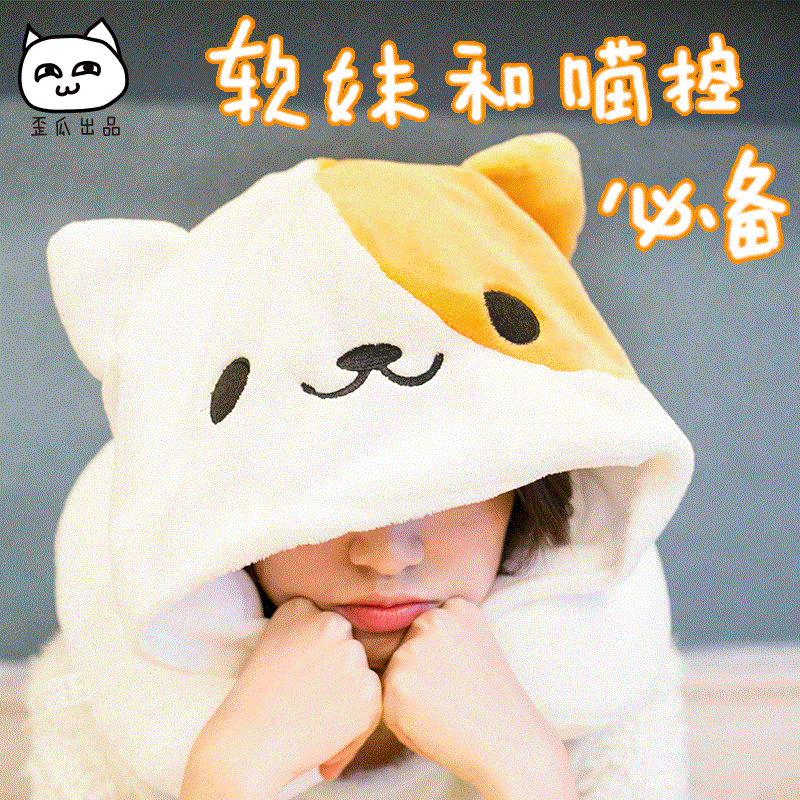 Coussin Manga OTHER   - Ref 2691284 Image 1