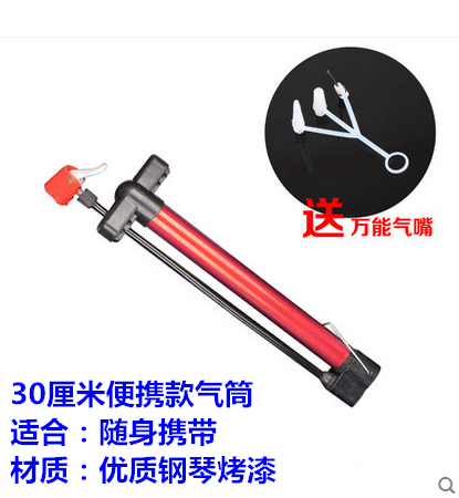 Pompe à vélo - Ref 2391439 Image 1