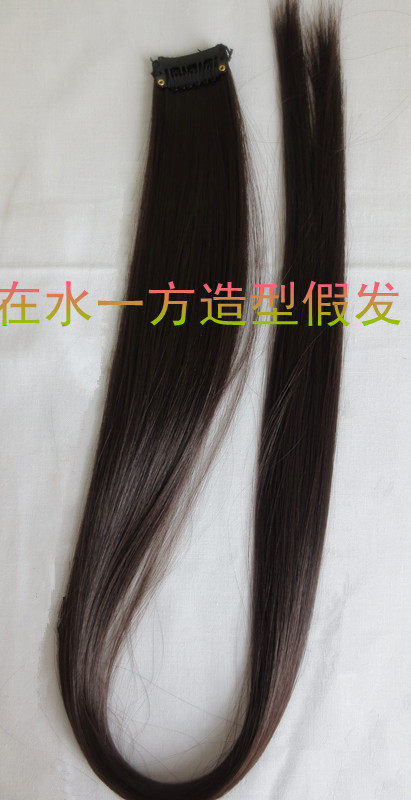 Extension cheveux - Chignon - Ref 241788 Image 1