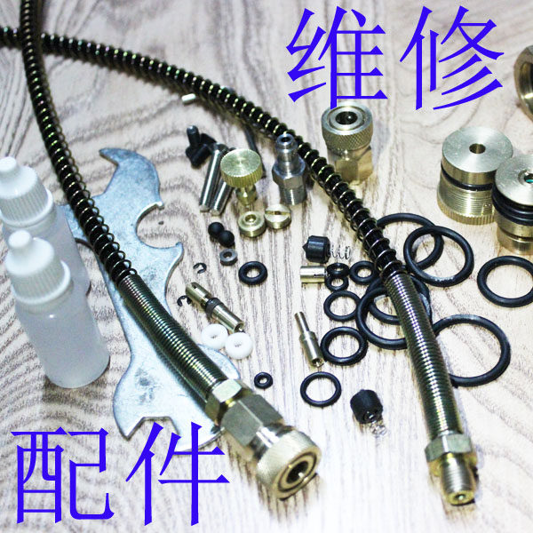 Pompe à vélo - Ref 2391431 Image 1