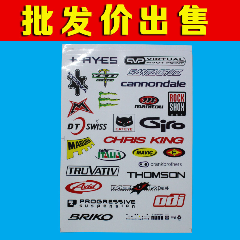 Autocollant pour vélo - Ref 2284005 Image 1