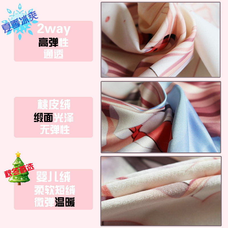 Coussin Manga - Ref 2691118 Image 1