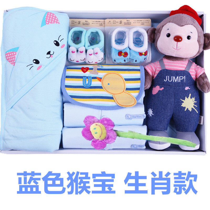 Coffret cadeau pour nouveau-né - Vêtements + Fournitures - Ref 1958130 Image 1